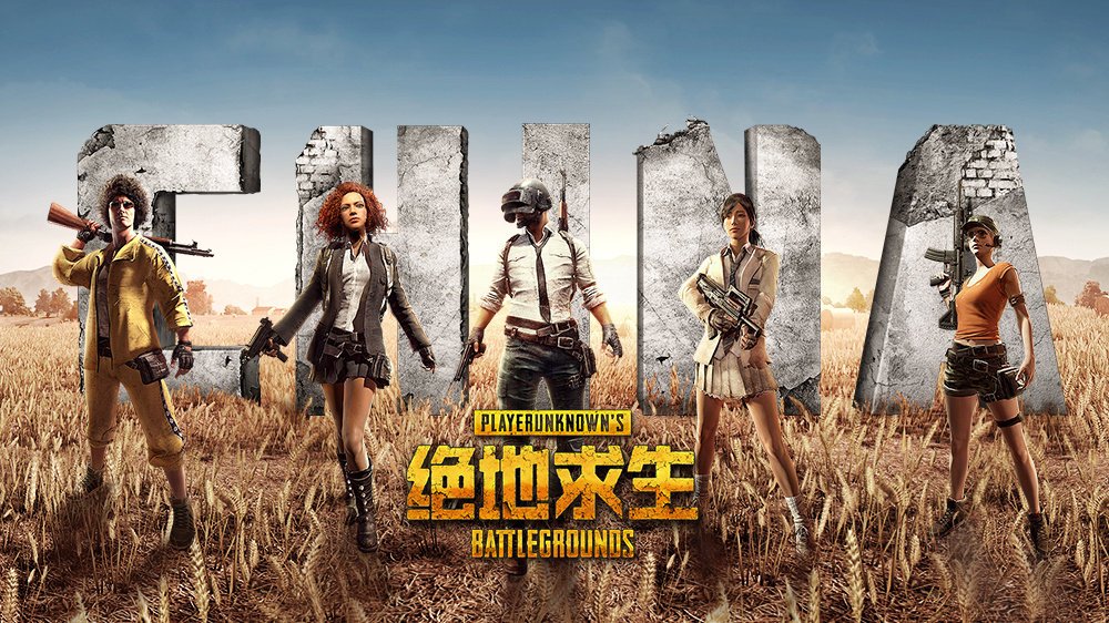 关于场面火爆！绝地求生观众席沸腾不已的信息