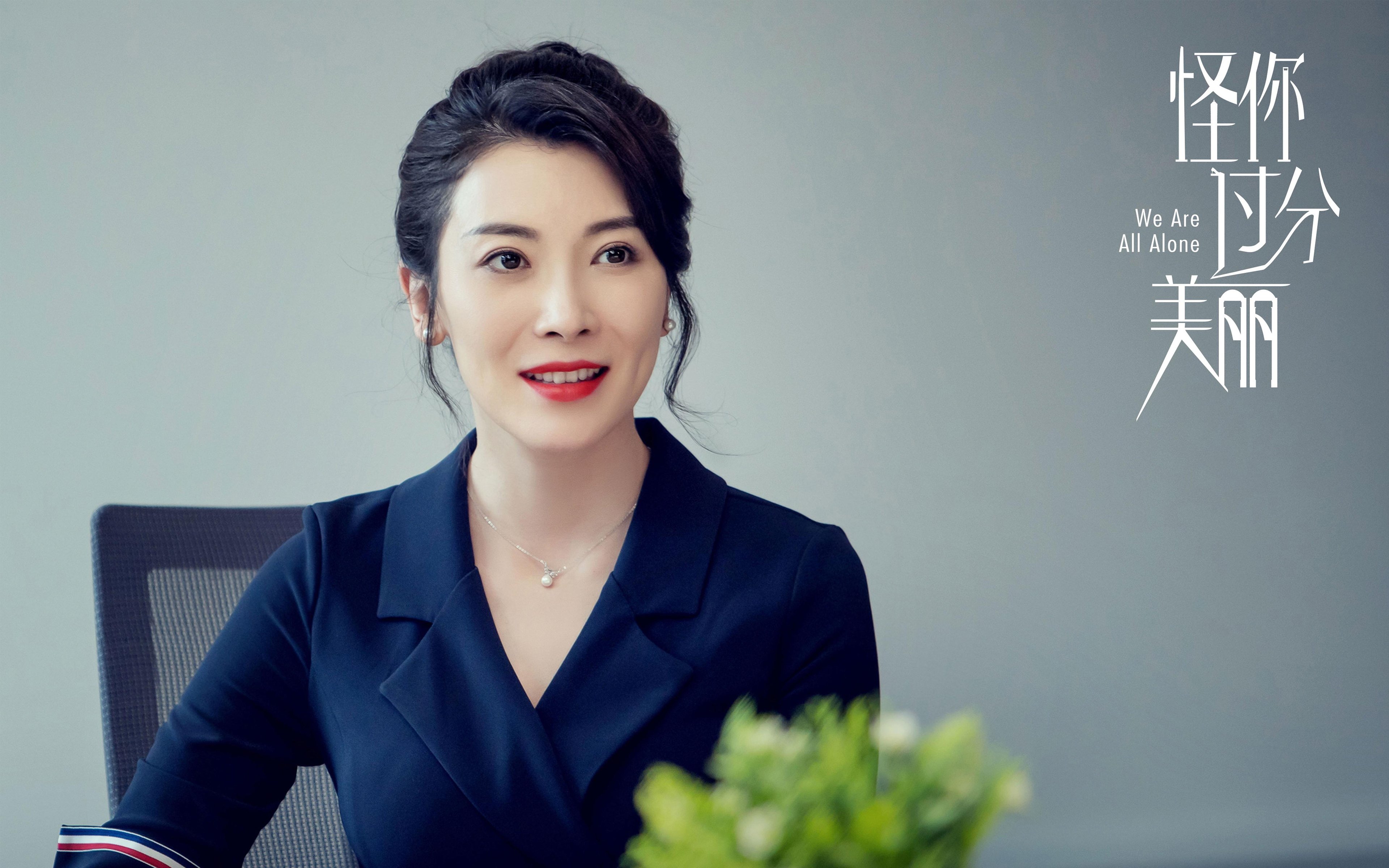 宿命与魔法,当绝杀成为唯一解药