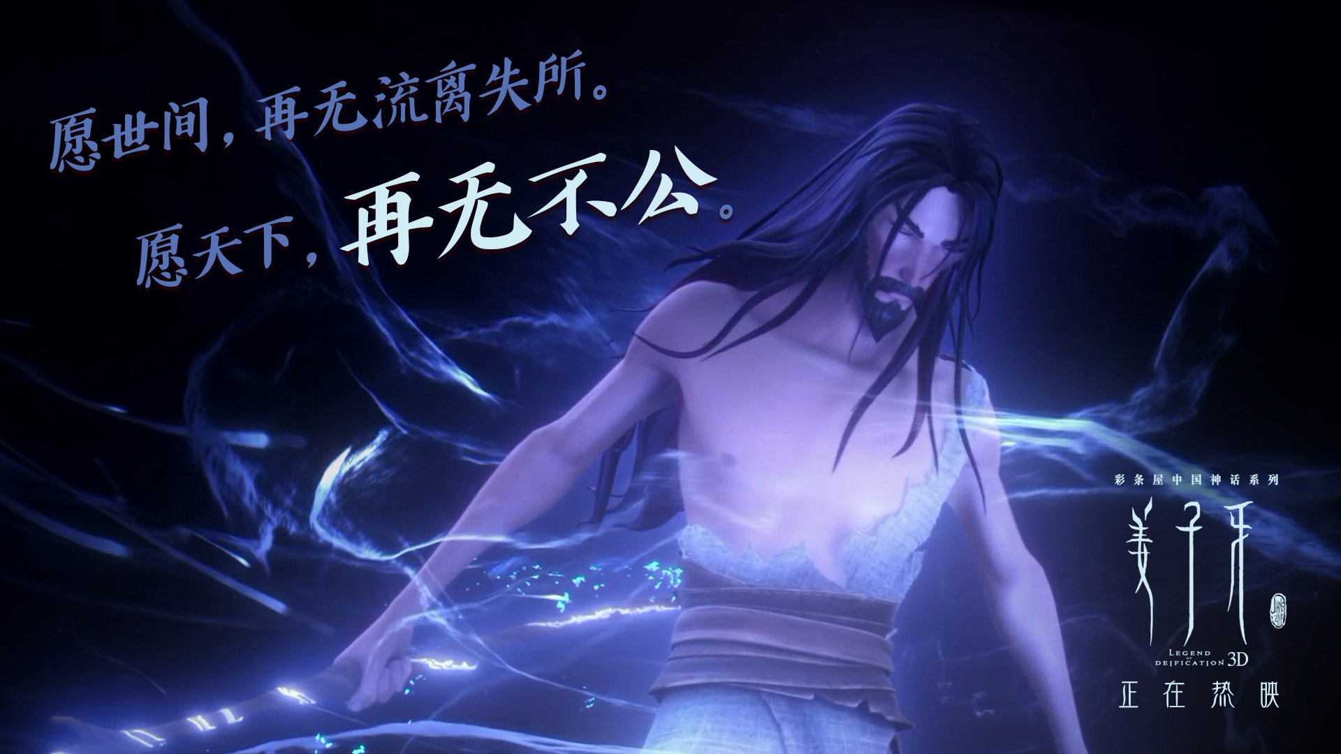 格纳布里，棋手与棋子，如何在一夜之间改写了意甲的棋盘