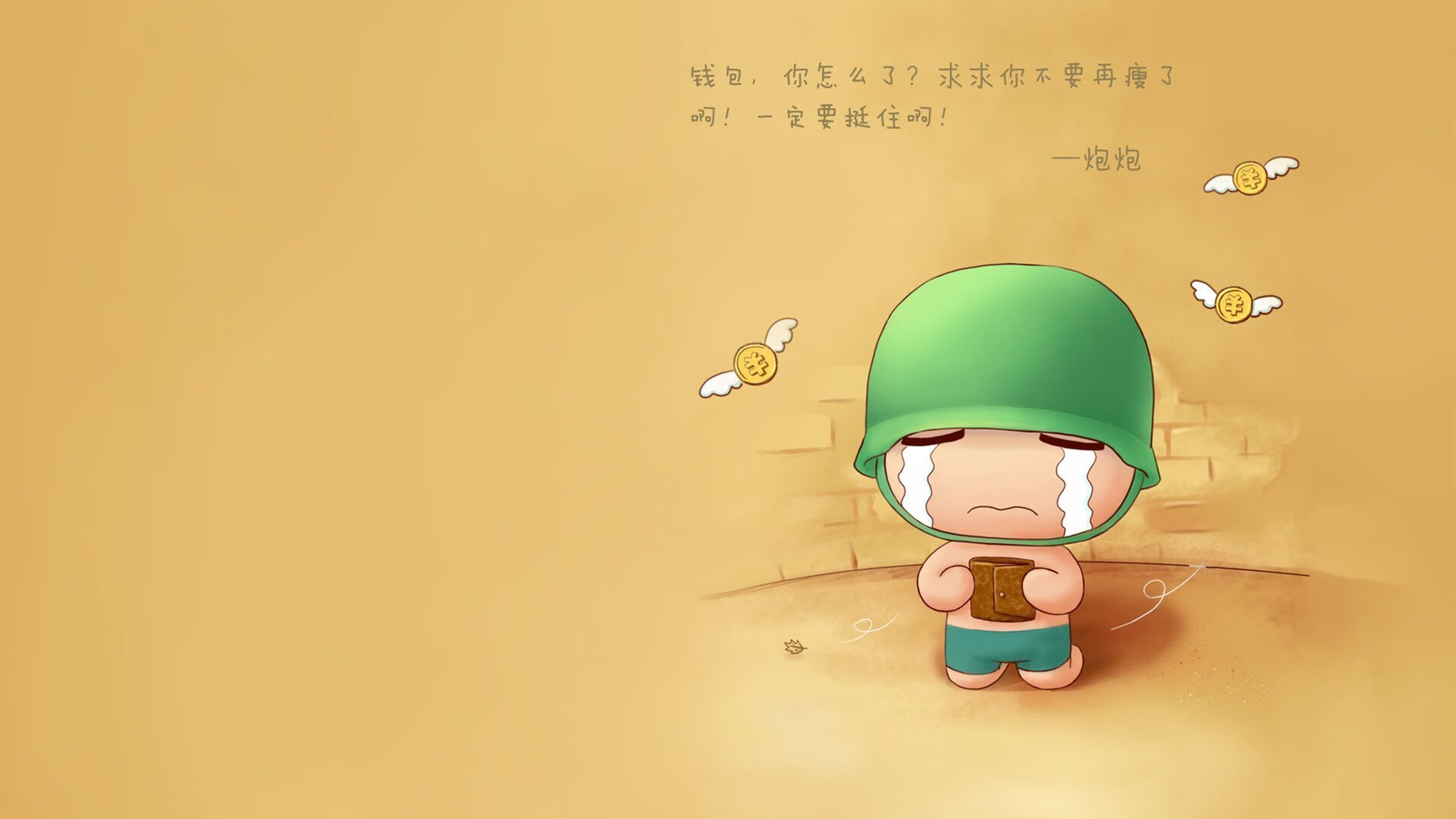 赛道与地板,当F1引擎咆哮时,德罗赞在终场哨前做出了赛车手式的决断